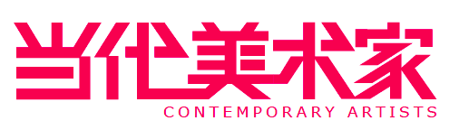 Contemporary Artists, Sichuan Fine Art News, Chine par Kristy