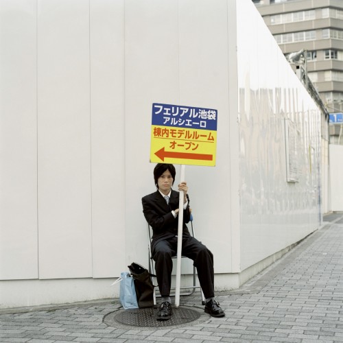 TOKYO_GK08