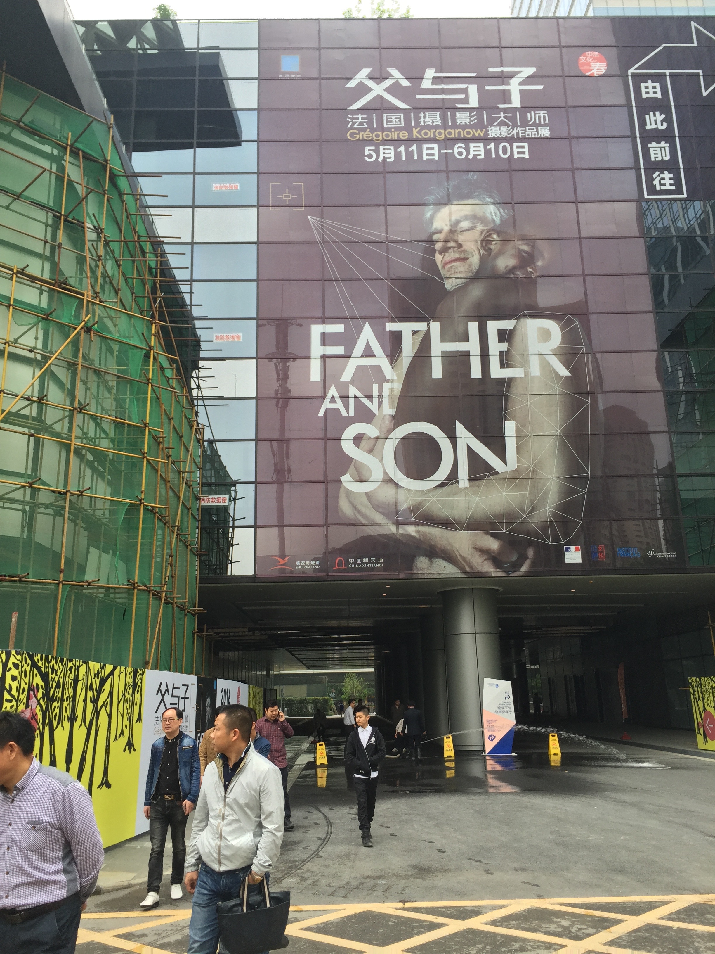 PERE ET FILS, exhibition at Wuhan